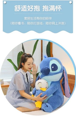 Miniso Plush Doll Stitch Lilo Doll Cute Duck Stitch Plush Stuffed Toy Christmas - Picture 12 of 25