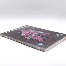 Sakura Wars / Sakura Taisen Official Guide Book: Battle Arc 1996 Sega Saturn SS