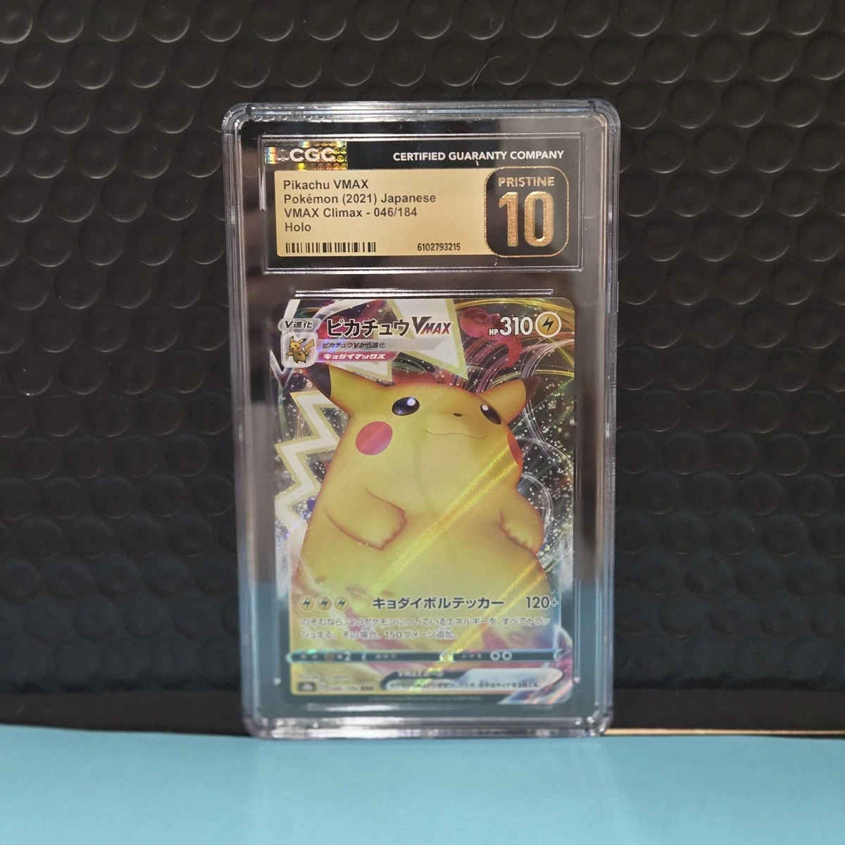 Pikachu VMAX 046/184 S8b: Vmax Climax for sale | eBay