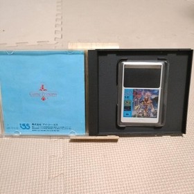 Sinbad PC Engine HuCARD Japan Region