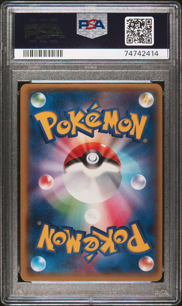 psa10 ドククラゲ 2014年 xy5 Full-Art Teammates Pokemon 2014 XY5 Gaia Volcano SR Ued Japanese