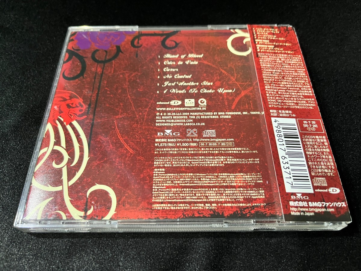 木村べん　I-Bow CD ROM KUMI SHOJI - Because It's Love JAPAN IMPORT CD+OBI VICL-305