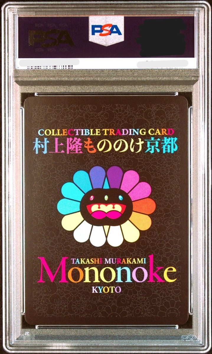 10 in the world [PSA 10] Takashi Murakami: Mononoke Kyoto Abe no