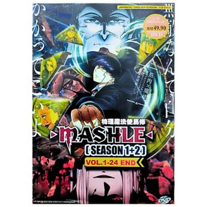 Mashle Dvd | eBay