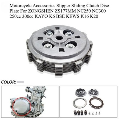 Motorcycle Slipper Sliding Clutch Disc Plate For ZONGSHEN ZS177MM KAYO BSE KEWS 