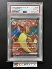 PSA 10 Charizard ex SR 185/165 sv2a Pokemon Card 151 Japanese 2023 Gem Mint