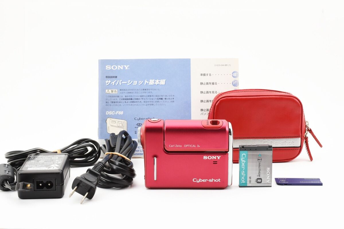 Sony Cyber-shot DSC-F88 5.1MP Digital Camera - Silver for Sony Cyber-shot DSC-F88 5.1MP Digital Camera - Silver for