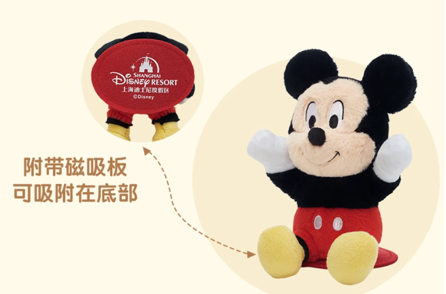 Authentic 2024 Shanghai Disney Mickey Mouse Shoulder Pal Plush