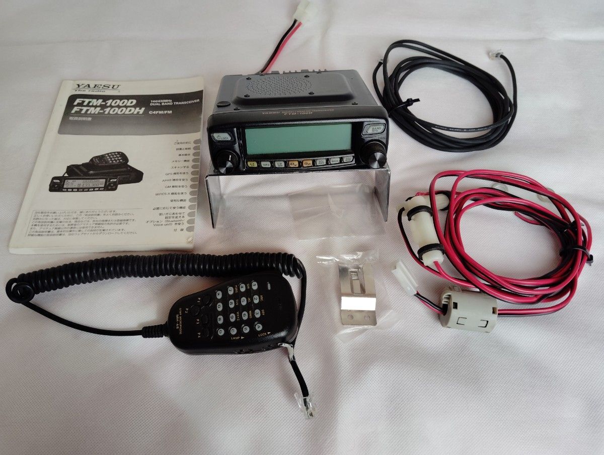 受信機 Yaesu FTM-100DH FTM-100DH YAESU FTM-100DH
