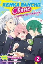 Kenka Bancho Otome: Loves Battle Royale, Vol 2 - Paperback - GOOD