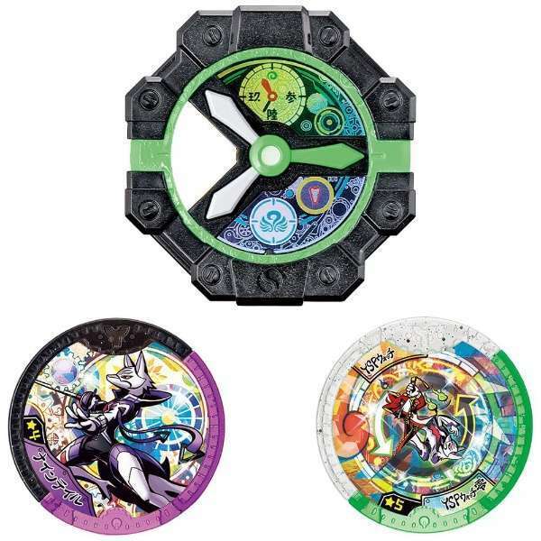 BANDAI Yokai Watch DX YSP Hero Makeover Transformation Set 7 Medal