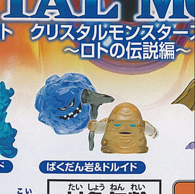Dragon Quest Druid & Rockbomb Figure Crystal Monsters Square Enix Gashapon Japan