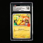CGC 10 GEM MINT 2025 Pokemon x McDonald's JPN Pikachu H PROMO 020/M-P(1)