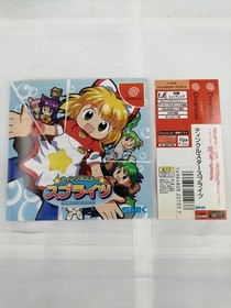Dreamcast Software Model Twinkle Star Sprites Snk LP199