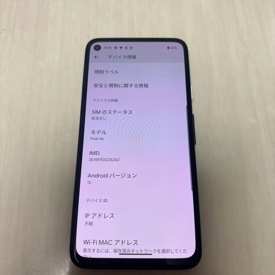 Google Pixel 4 128GB Black SIM free Battery Good Confirmed Operation a13 - Image 2 of 4