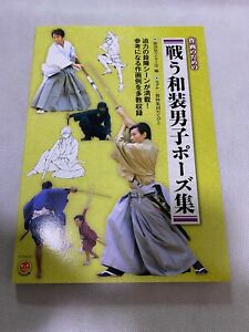 How to Draw Manga Anime Samurai Ninja Wasou Fighting Action Pose Book Art Japan