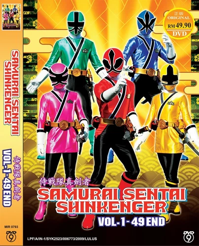*DVD* JAPANESE SAMURAI SENTAI SHINKENGER VOL.1-49 END ENGLISH SUBTITLE