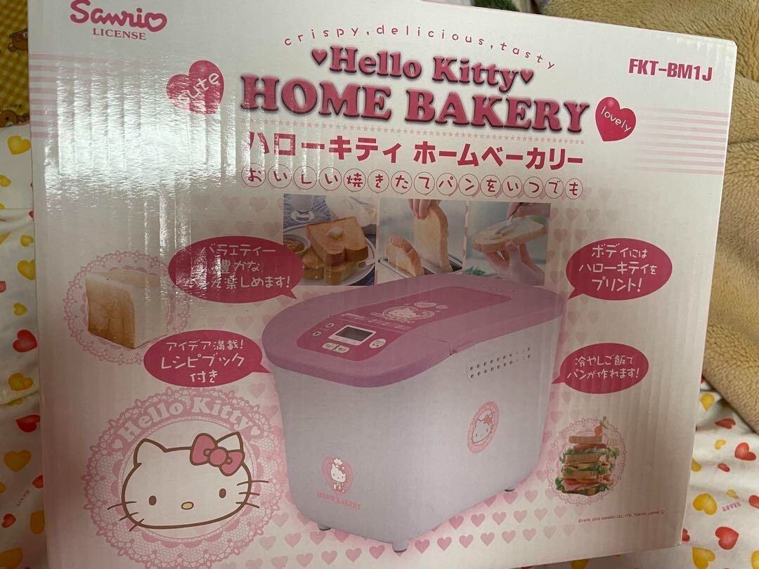 FIFTY FKT-BM1J ハローキティ ホームベーカリー サンリオ