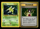 Scyther 17/130 Base Set 2 2000 Erika Gym Japanese Vintage Pokemon Card Lot WOTC
