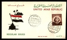 Mayfairstamps UAR FDC 1958 Pharaoh Bust First Day Cover aaw_92043