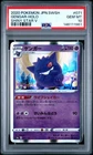 2020 POKEMON JPN SWORD & SHIELD SHINY STAR V #071 GENGAR-HOLO PSA 10