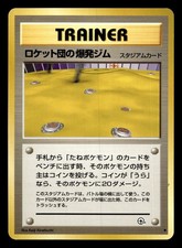 Rocket's Minefield Gym Gym Challenge Pokemon Japanese NM