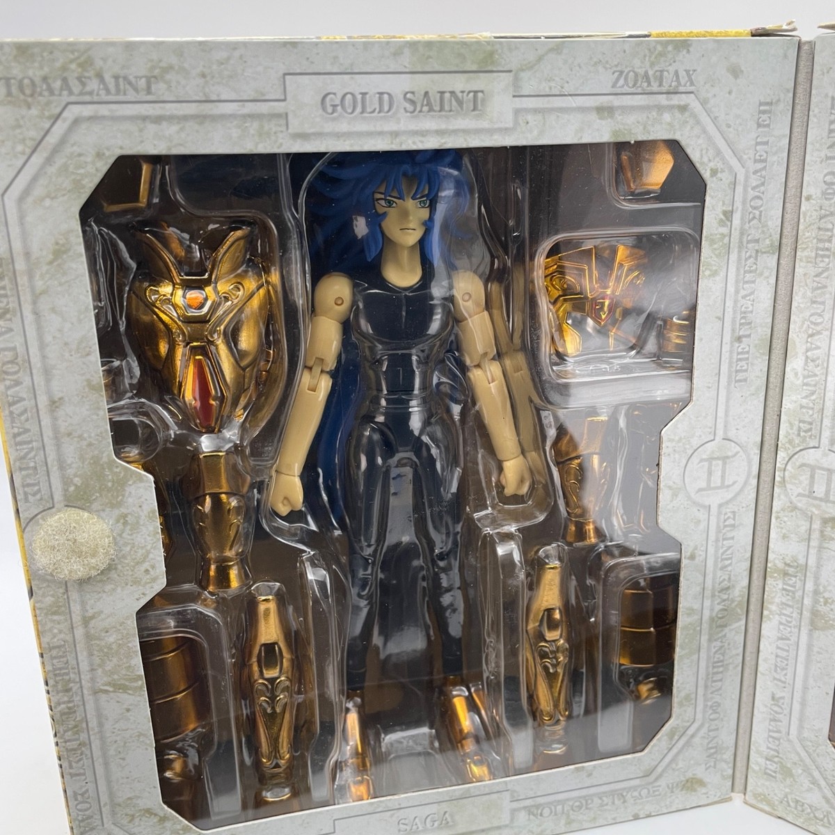 Gold Cloth Gemini Saga Grand Pope Ares Action Figure Saint Seiya