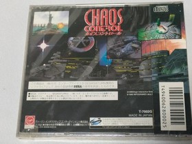 Chaos Control Unused Game Sega Saturn SS Retro Very Good NTSC-J Japan JP