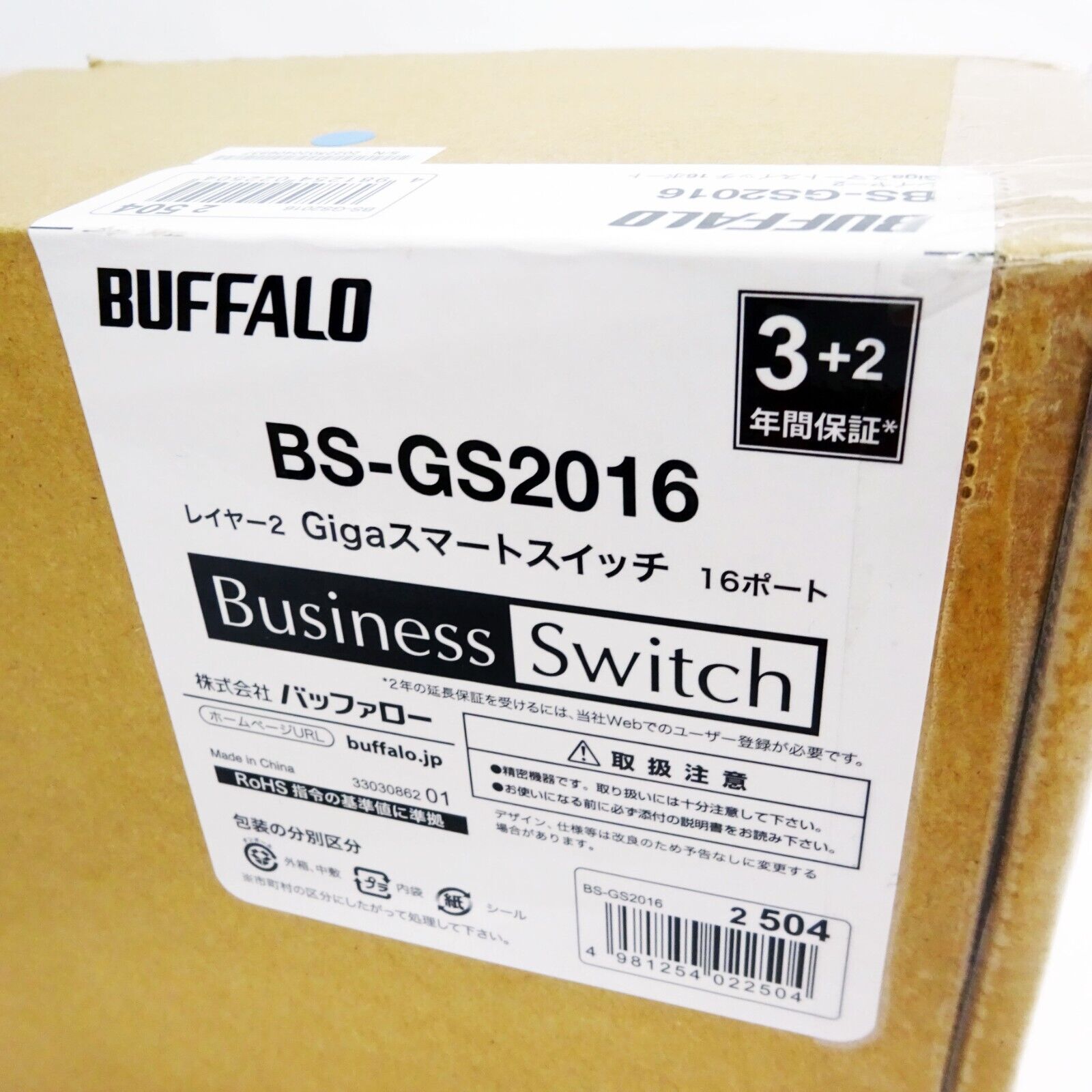 BUFFALO Layer 2 Giga Smart Switch 16 Port BS-GS2016 From Japan | eBay