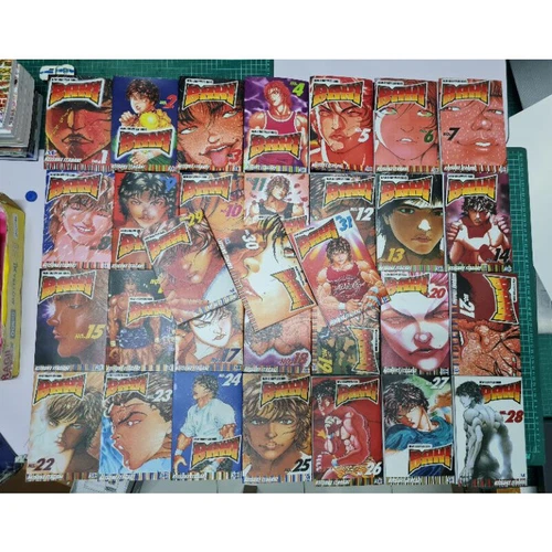 Grappler Baki Manga Volume 1-31 End English Version Comic by Keisuke Itagaki