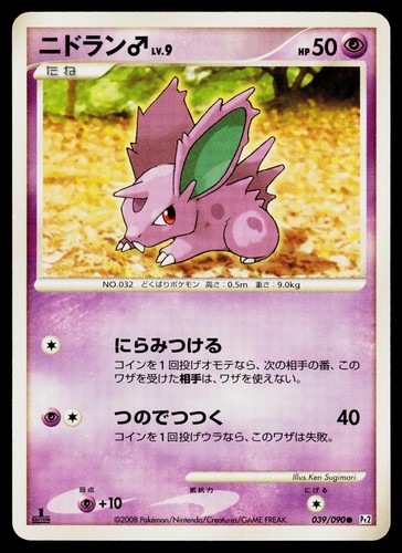 Bonds End of Time - LP - Nidoran 039/090 US Seller