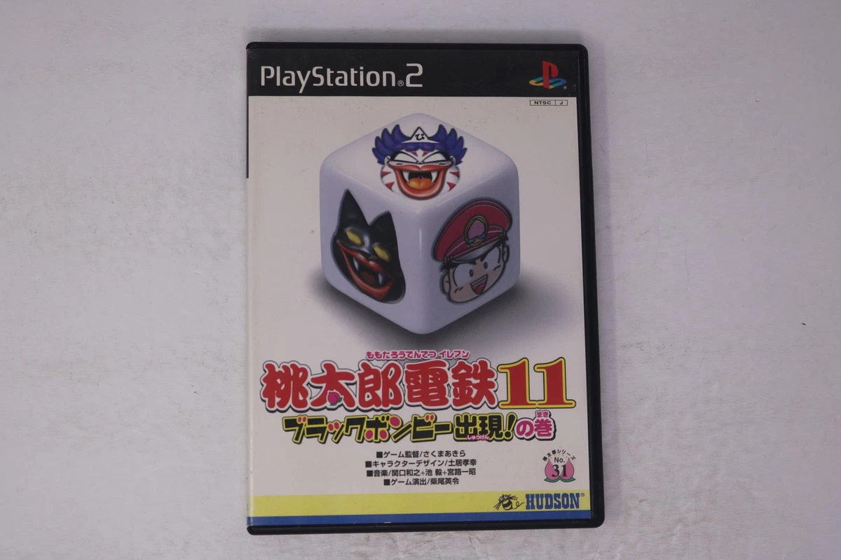 Sony PlayStation 2 NTSC-J (Japan) Black Video Games for sale | eBay