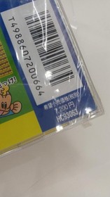 HUDSON SOFT PC Genjin 3 PC Engine Soft