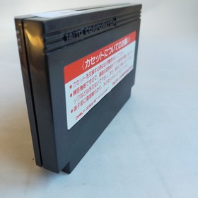 Star Soldier Arkanoid II Arkanoid II   Famicom pre ... and etc .