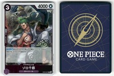 Zoro-Juurou [Event] OP05-067 Prices | One Piece Awakening of the