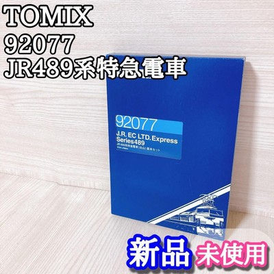 トミックス TOMIX JR489系特急電車 92077 Nゲージ 鉄道 新品 TOMIX JR489 Series Limited Express Train 92077 N Gauge