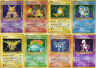 Base Set Pokemon cards. RARE HOLO JAPANESE. Charizard, Blastoise