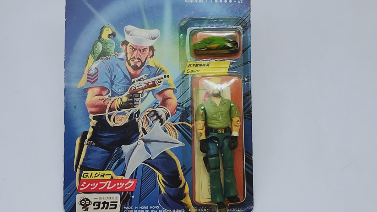 GI Joe Takara Tomy G-11 Sailor Shipwreck Action Figure