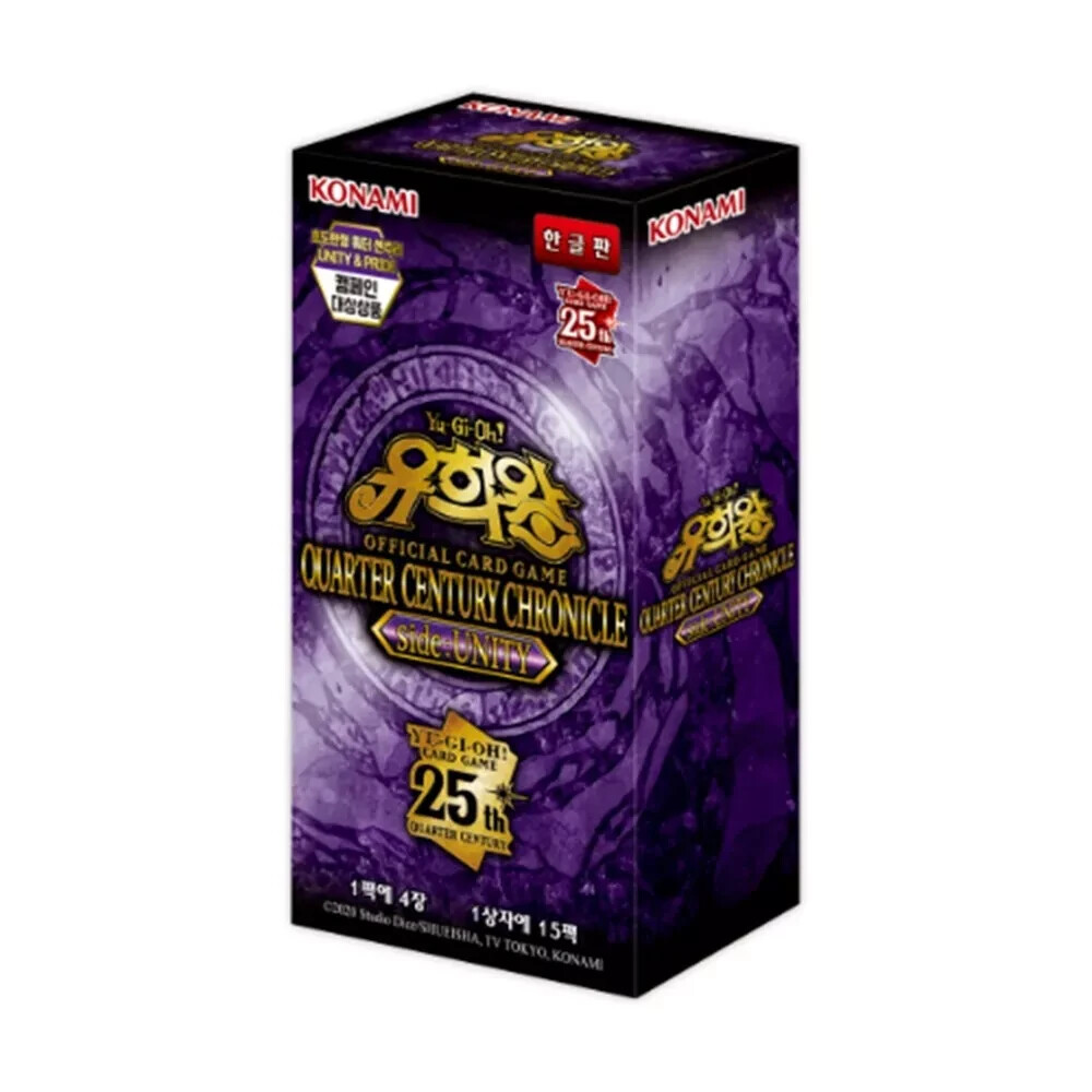 遊戯王 side: Unity Pride カートン 遊戯王 side: Unity Pride