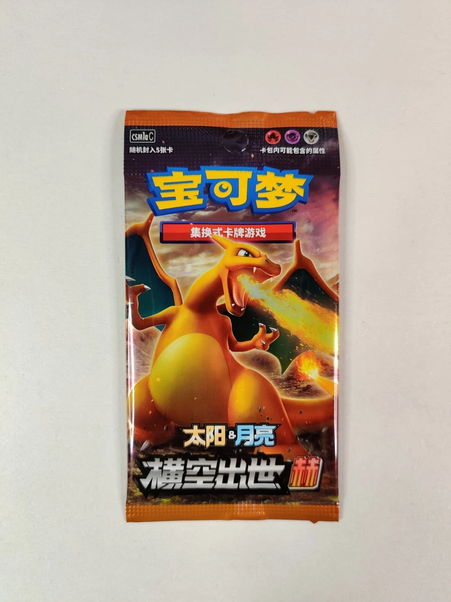 sm9 booster box TAG Bolt SM9 Japanese Pokemon Card Booster Box main image 0
