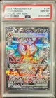 2023 Pokemon Jpn Ruler Of The Black Flame Charizard Ex SAR 134/108 PSA 10 Gem