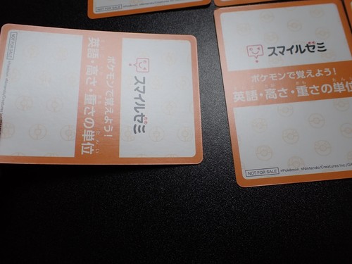Pokemon Card Smile Zemi Seminar Promo x6 Cyndaquil Chimchar Piplup etc #5577 EX - Picture 10 of 14