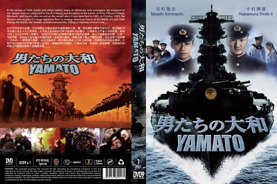 DVD Japanese Movie Otoko-tachi no Yamato (2005 Film , 男人们