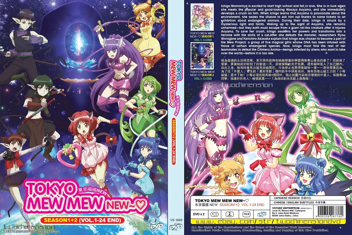 TOKYO MEW MEW 2 TEMPORADA DATA DE LANÇAMENTO 