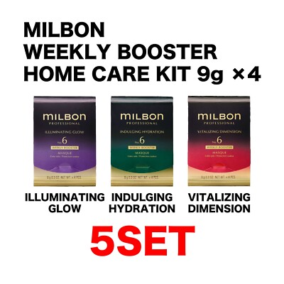Milbon Weekly Booster 5Set [ILLUMINATING GLOW/INDULGING HYDRATION/VITALIZING DIM