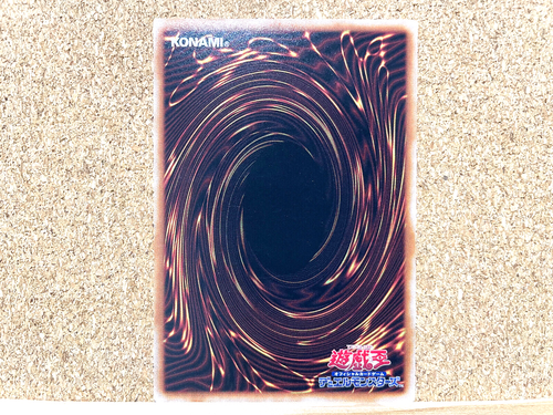 Yu-Gi-Oh! TCG Gem-Knight Master Diamond SUB1-JP049 Normal Parallel Japanese USED - Picture 2 of 2