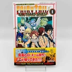 1st Print Fairy Tail 100 Years Quest - Volume 1 /w Obi Japanese Manga
