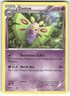 Dustox Dragons Exalted Rare Pokemon Moderately played