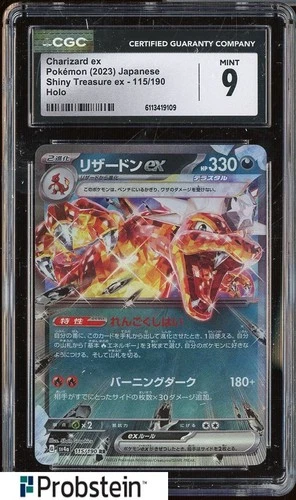 2023 Pokemon Japanese Shiny Treasure ex 115/190 Charizard ex Holo CGC 9 MINT #2