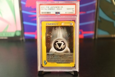 ポケモンカードVS鋼エネルギー 　l Energy VS Metal Energy Pokemon vs Regular (Japanese) for sale online | eBay
